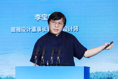 奧雅李寶章：現代新景觀才剛剛開始