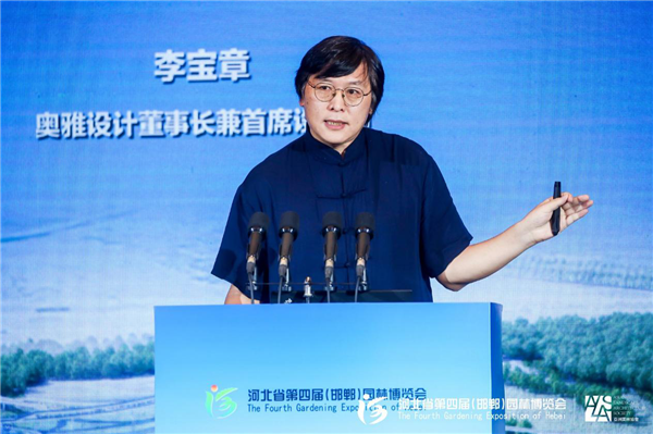 李寶章:中國的文脈,現代的景觀