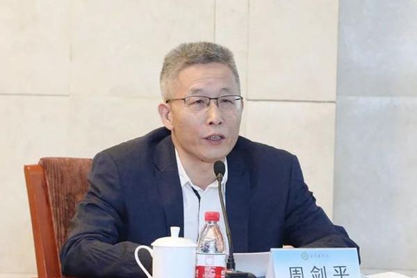 北京世園局常務(wù)副局長周劍平任北京農(nóng)學(xué)院院長