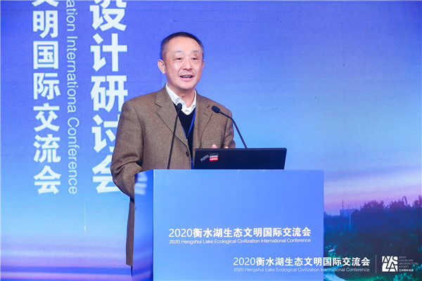 濱水空間規劃設計研討會成功舉辦 為湖城發展提供諸多借鑒