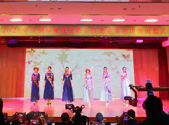 插花花藝職業(yè)技能“國賽”閉幕,展示人體花藝秀