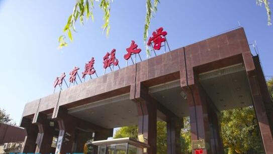 2021全國風景園林專業16校聯合畢設在北建大啟動