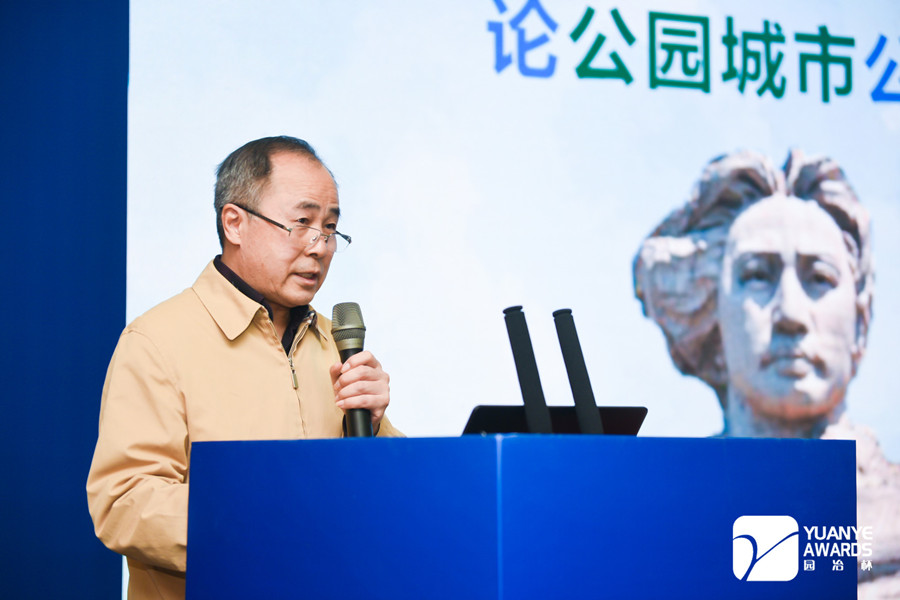 “碳中和”目標下，公園城市面臨怎樣的挑戰與機遇？