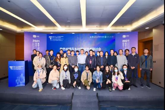 草木蔓發 春山可望，園冶高峰論壇為鄉村振興匯智聚力