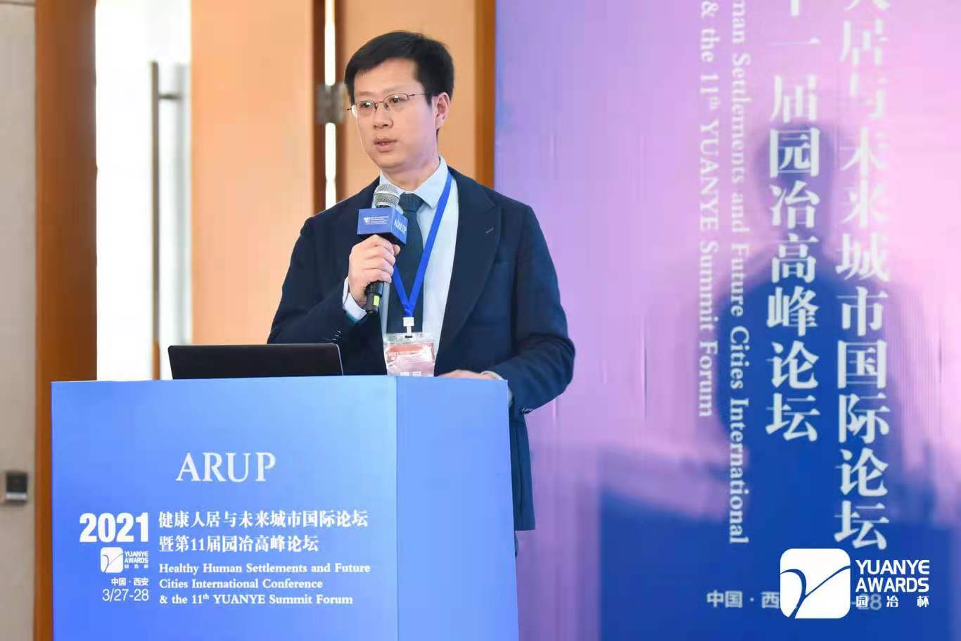 趙志勇：以水而定的韌性城市設計及中國實踐