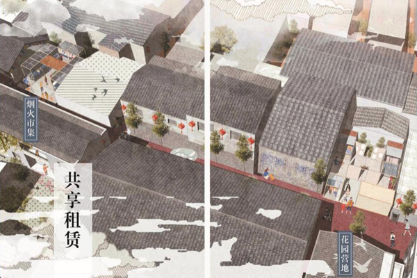 第十二屆園冶杯一等獎作品《松陽古鎮(zhèn)的租賃花園設計》解讀