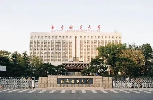 北京林大新增三招生專業(yè) 風(fēng)景園林不需美術(shù)基礎(chǔ)