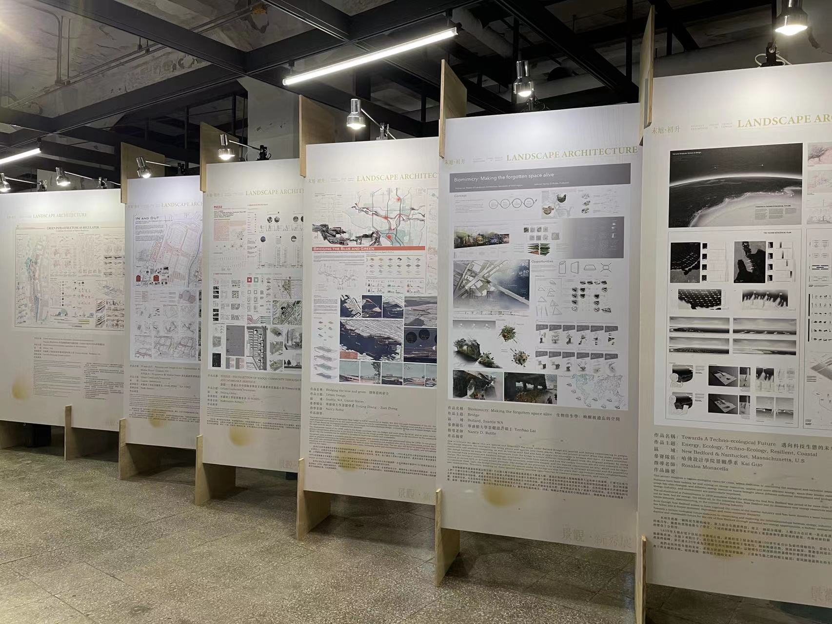 園冶杯鄉(xiāng)村振興國際聯(lián)合畢設(shè)作品參加臺灣景觀新秀展