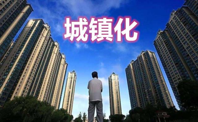 《十四五新型城鎮化實施方案》發布