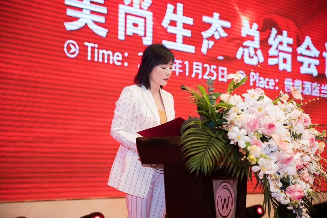 美尚生態(tài)王迎燕被證監(jiān)會(huì)立案