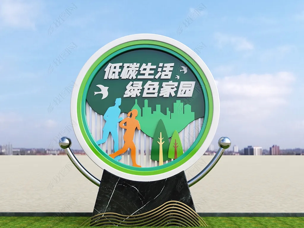 天津大學牽頭編制國內首個公園綠地低碳評價標準