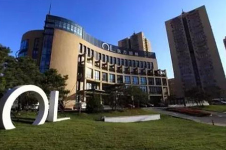 東方園林前三季度凈虧損擴(kuò)大至16億元