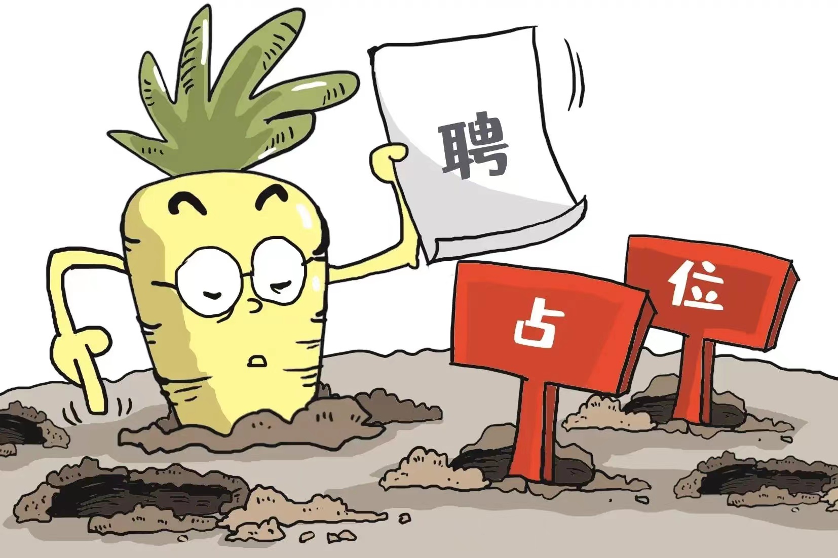 杭州一小學招數學老師要求研究生風景園林專業