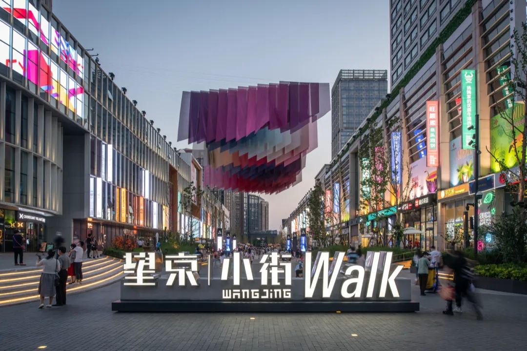 園冶杯大獎作品丨北京望京小街城市更新