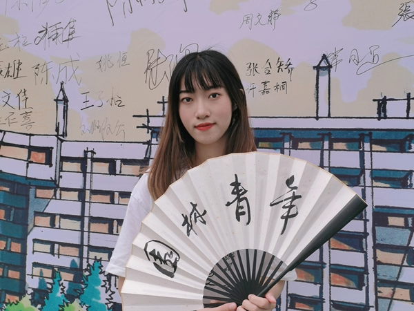 園冶杯一等獎得主林舒檬：規(guī)劃鄉(xiāng)村景觀，推動鄉(xiāng)村振興