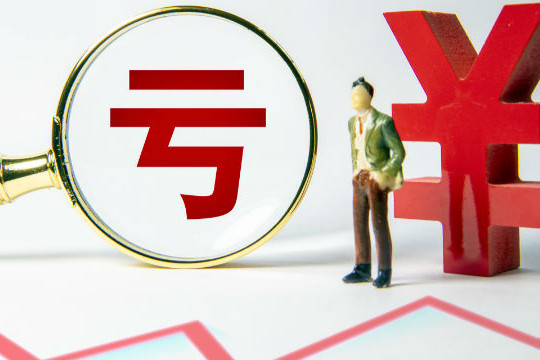 東方園林預(yù)虧50億 3家園企虧超10億