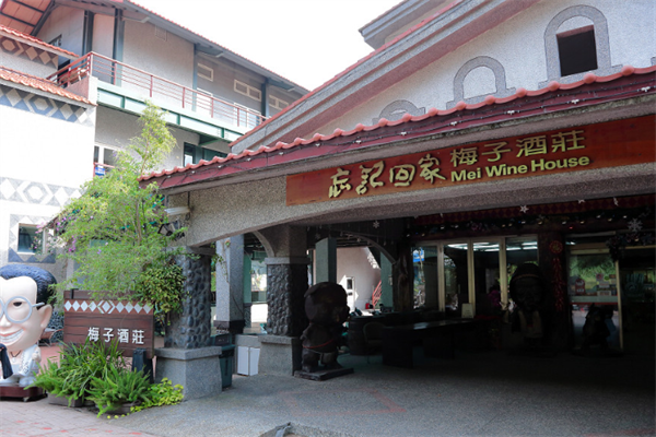 南投縣信義鄉:發揮地理優勢,打造梅子夢工廠