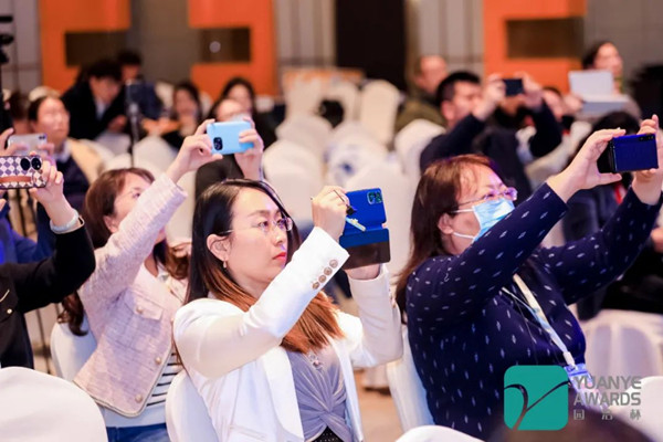 第十三屆園冶高峰論壇在杭州召開