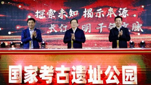 國家考古遺址公園博覽會在武漢舉行