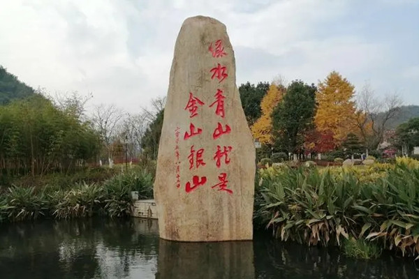 我國擬將8月15日設立為“全國生態日”