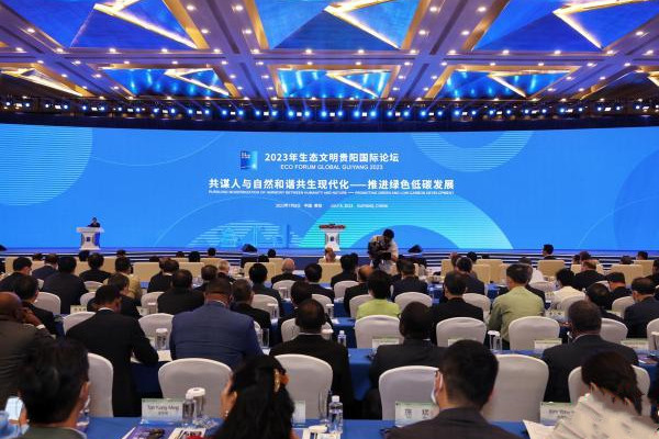 海內外專家支招中國國家公園建設