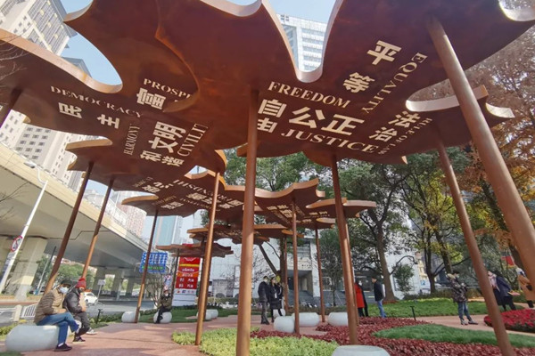 上海今年將新增百座新時代文明實踐公園