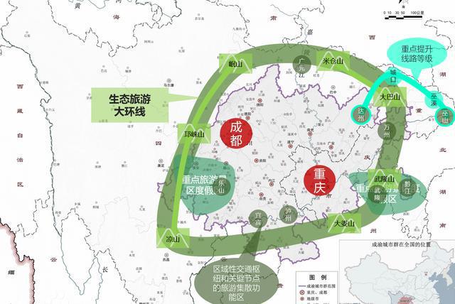川渝攜手建設巴蜀文旅走廊