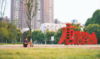 西安市建設(shè)唐城墻遺址公園
