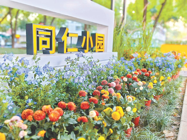 中醫(yī)藥百草園亮相北京南三環(huán)