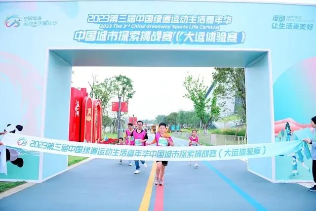 賽事營城持續推進 運動休閑蔚然成風