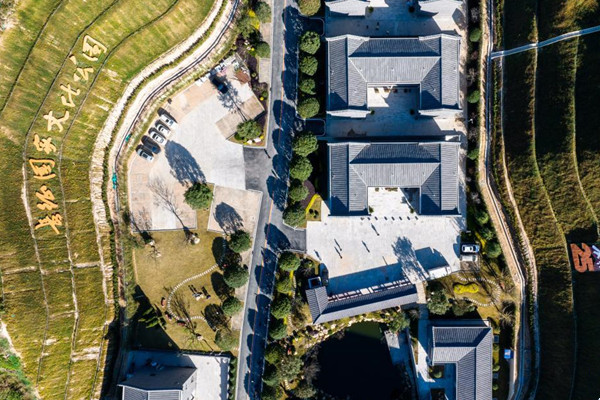 湖北首個(gè)長征國家文化公園園區(qū)建成開園