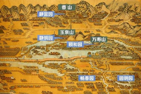 北京三山五園421處地名入選保護名錄