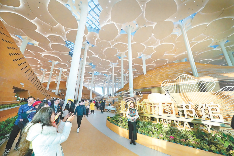 北京城市副中心三大文化建筑開(kāi)放儀式舉行