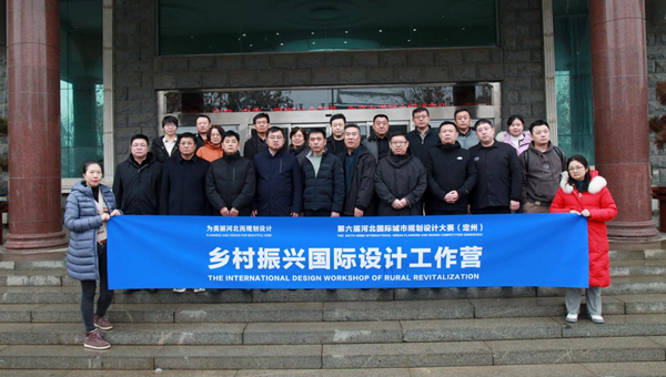 鄉(xiāng)村振興國際設(shè)計工作營團隊專家赴定州現(xiàn)場調(diào)研