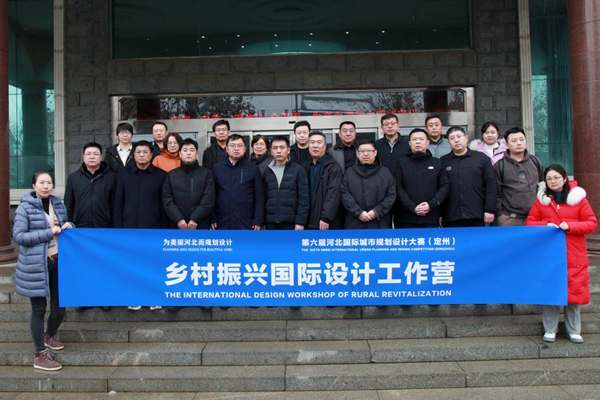 河北定州:借國際城市設計大賽打造美麗鄉村樣板