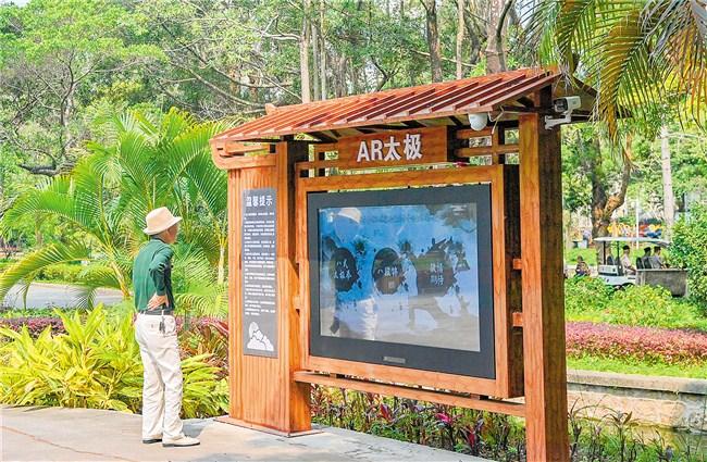 引入數字應用豐富游園體驗——智慧公園建設觀察
