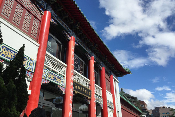 臺(tái)灣歷史博物館蘇州園林景觀被日本枯山水替代