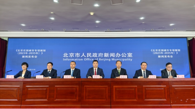 北京將建設花園之都 構建5000公里以上綠道網(wǎng)絡