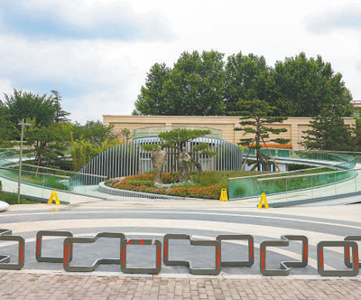 建好口袋公園 共享幸福時光