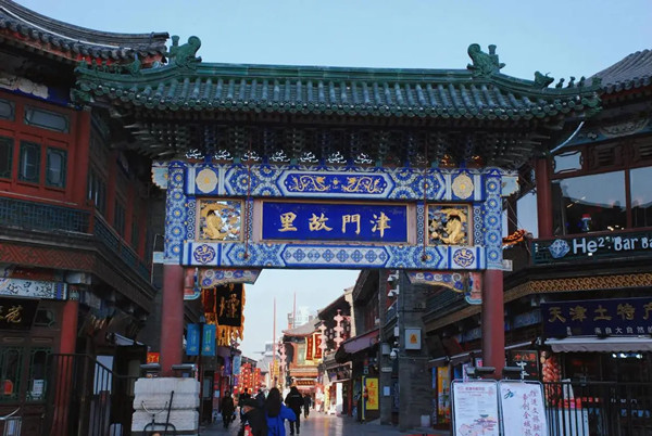 天津著力讓歷史文化街區(qū)綻放異彩