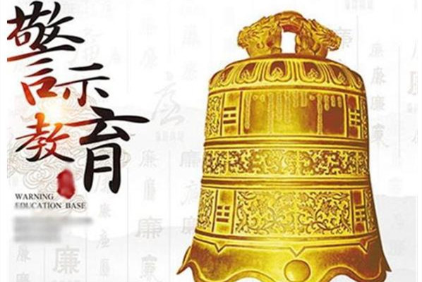 山西推動園林領域問題整改整治