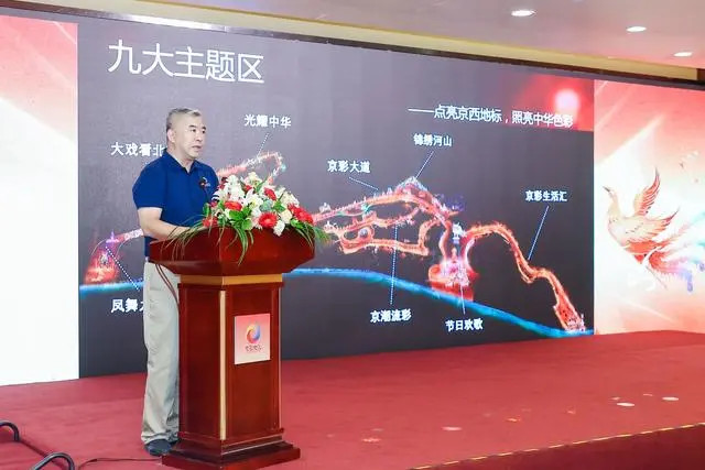 “京彩燈會”下月舉辦，為北京史上最大規模燈會