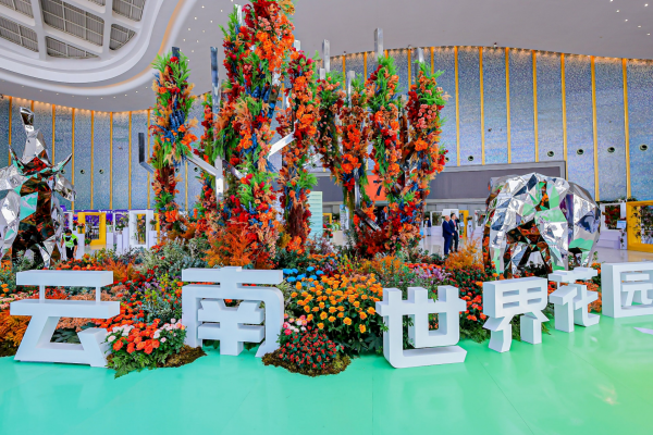 第二十二屆中國(guó)昆明國(guó)際花卉展9月20日開幕