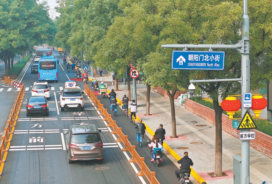 北京:參與式設(shè)計讓“小而美”串成線