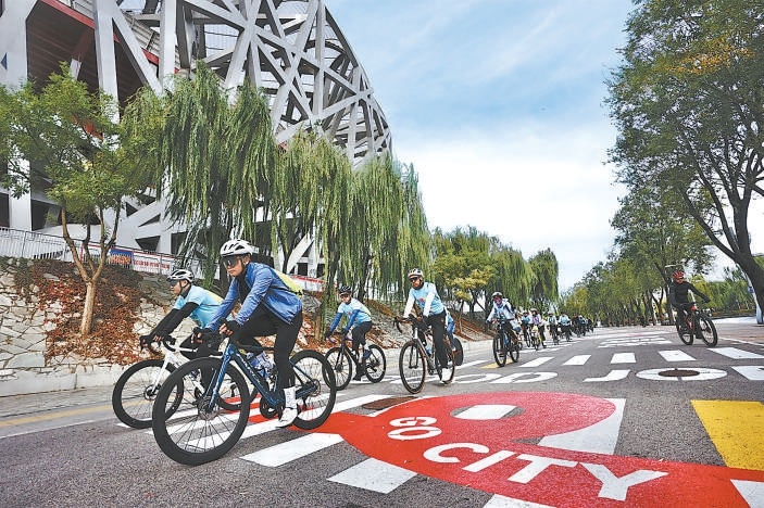 北京雙奧園區圍欄拆除 推進公園與街區無界融合