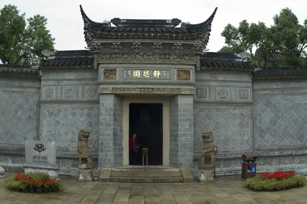 “江南第一私家園林”蘇州靜思園三次拍賣均流拍