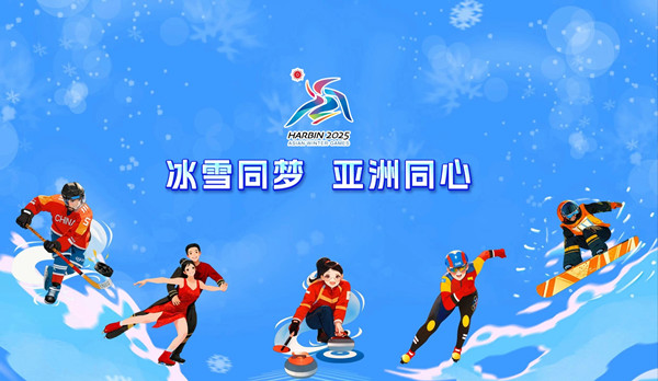 從賽事運行到城市更新 展現中國辦賽智慧與溫度