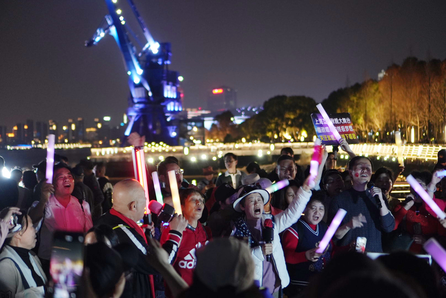 上海黃浦江畔：“文化地標+頂流歌手”強強聯合