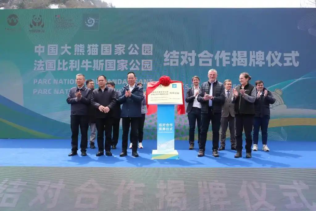 中法兩國國家公園正式建立結對合作