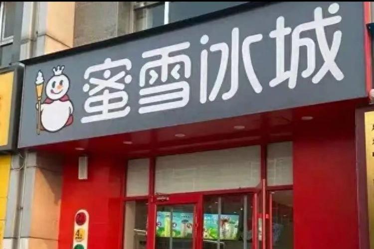 河北三河城市規(guī)劃禁紅藍(lán)黑，請(qǐng)追責(zé)喪葬風(fēng)拍板者